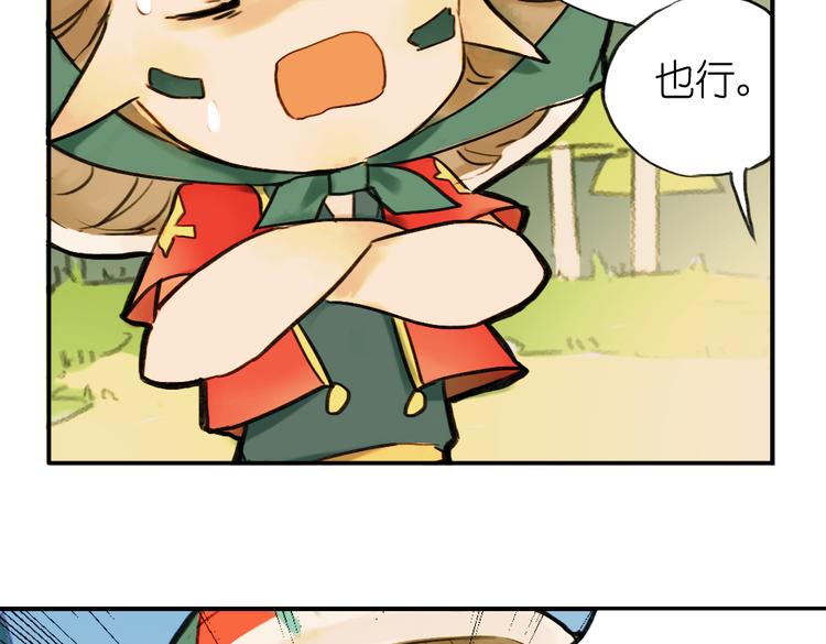 第5+6话 踏上神秘小岛108