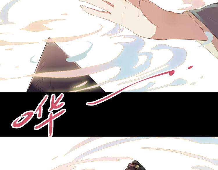 第11话 这次换我来救你！152