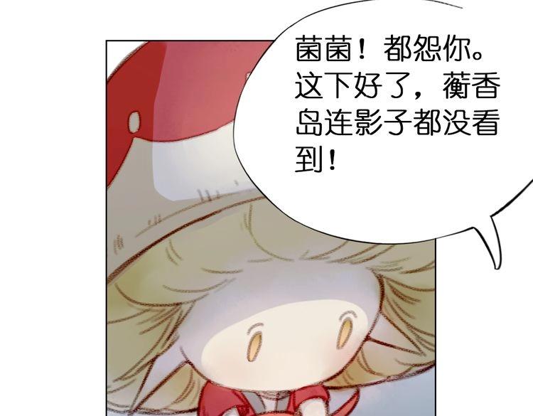 第9话 面具人现身了！21