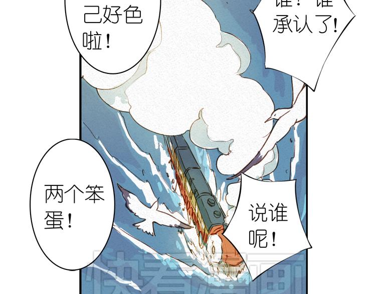 第1话 两面国的奇幻旅程！27