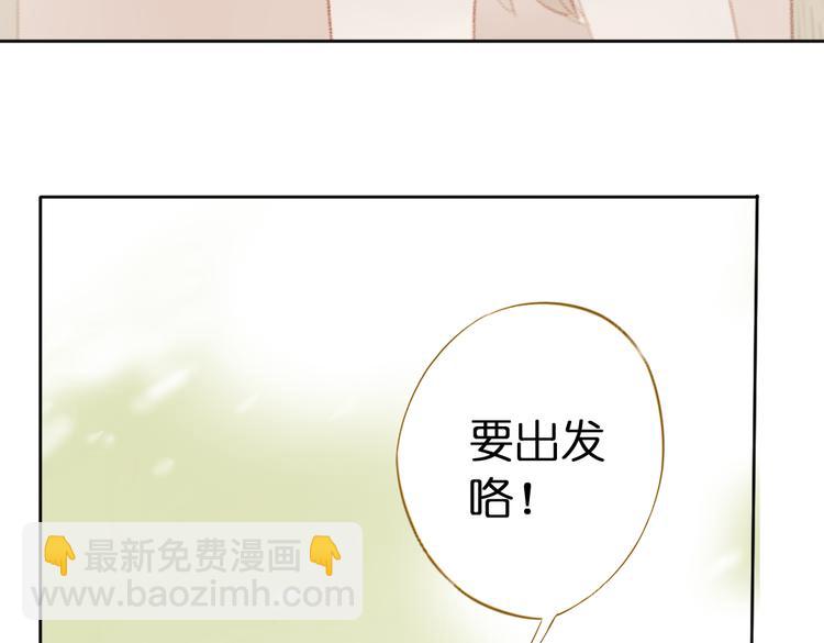 第8话 这次不会丢下你的！189