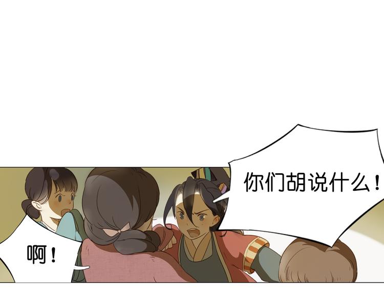 第13话  离间语162