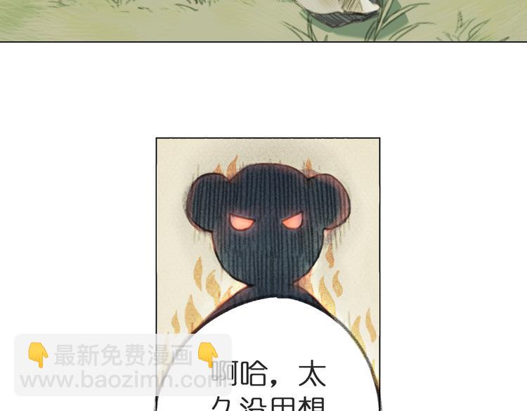 第8话 这次不会丢下你的！30
