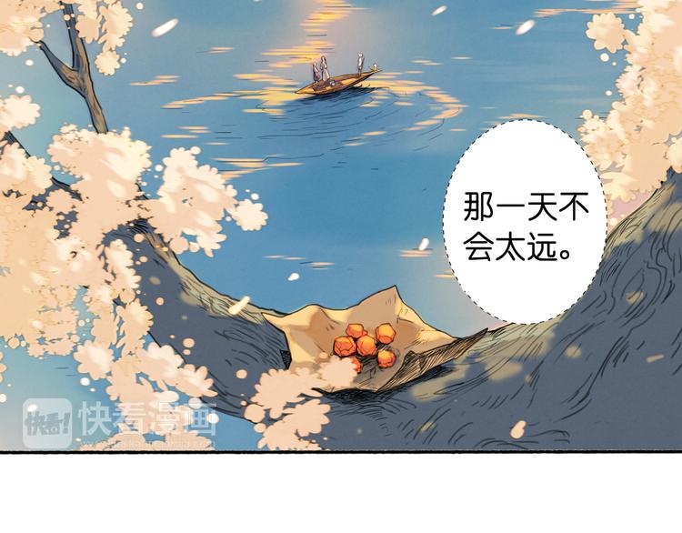 第18话 离别的不舍117