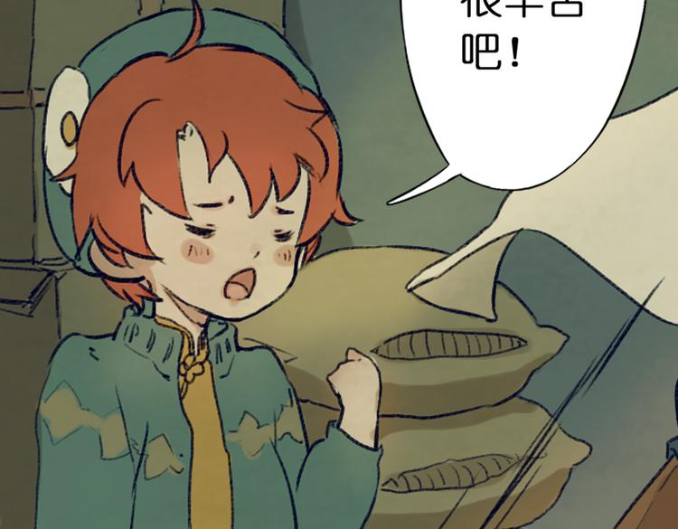 第1话 两面国的奇幻旅程！72
