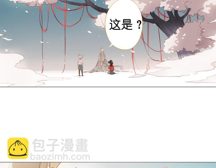 第16话 师徒的情谊81