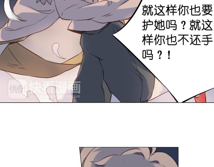 第16话 师徒的情谊43