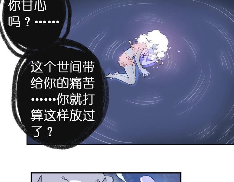 第3话 红罗的身世之谜76