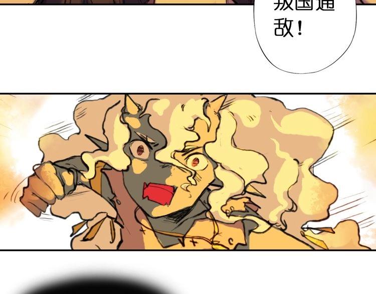 第3话 红罗的身世之谜116