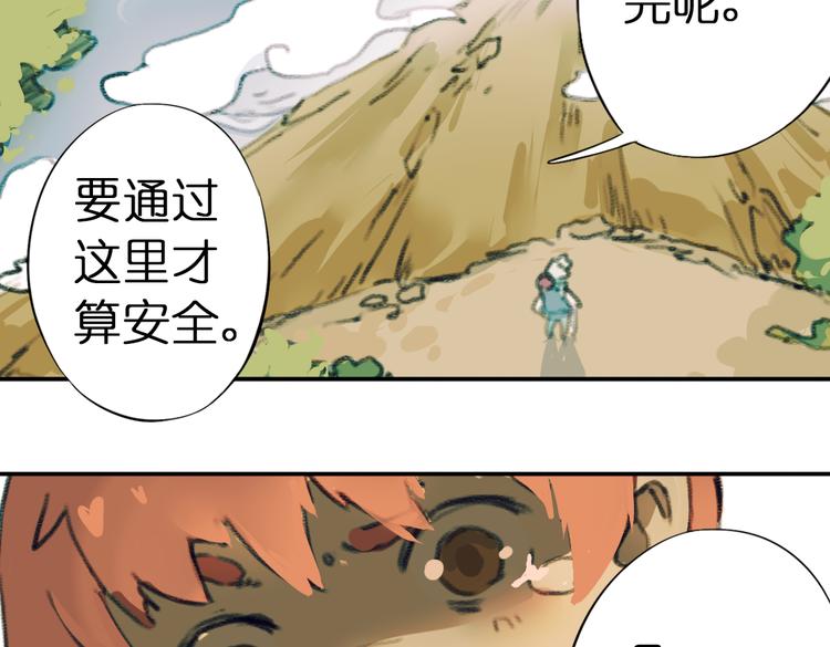 第2话 复仇计划就此开始！111
