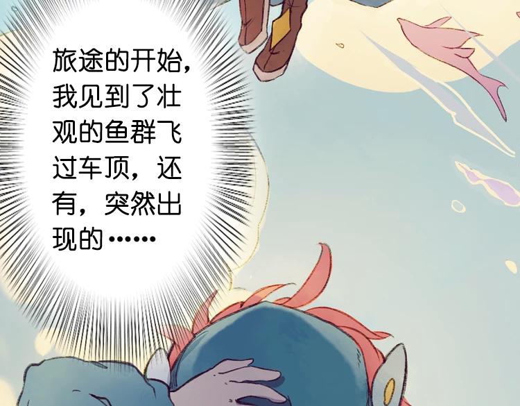 第1话 两面国的奇幻旅程！61