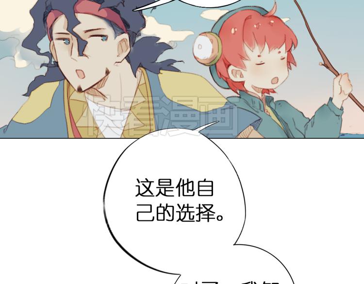 第8话 这次不会丢下你的！163