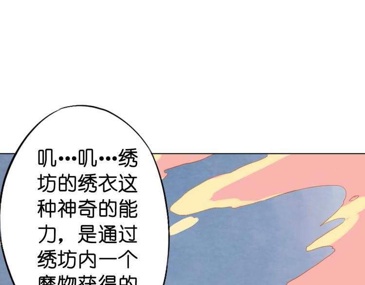 第11话 这次换我来救你！39