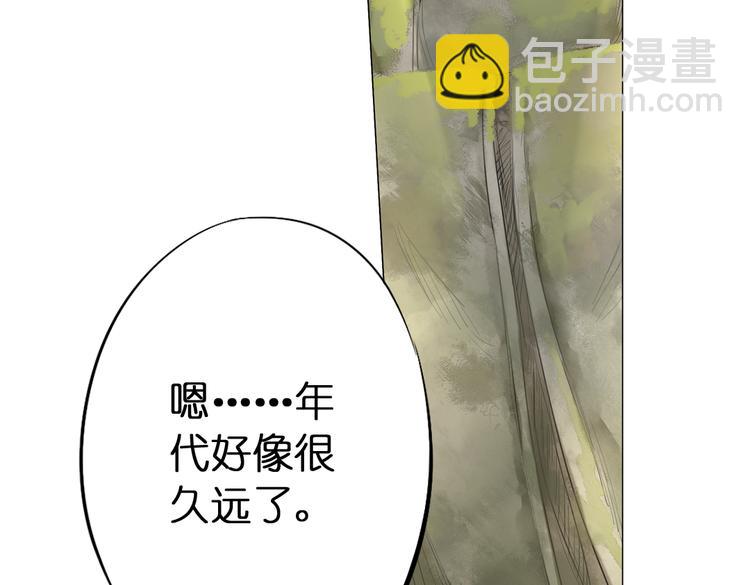 第7话 菌菌睡不着的秘密117