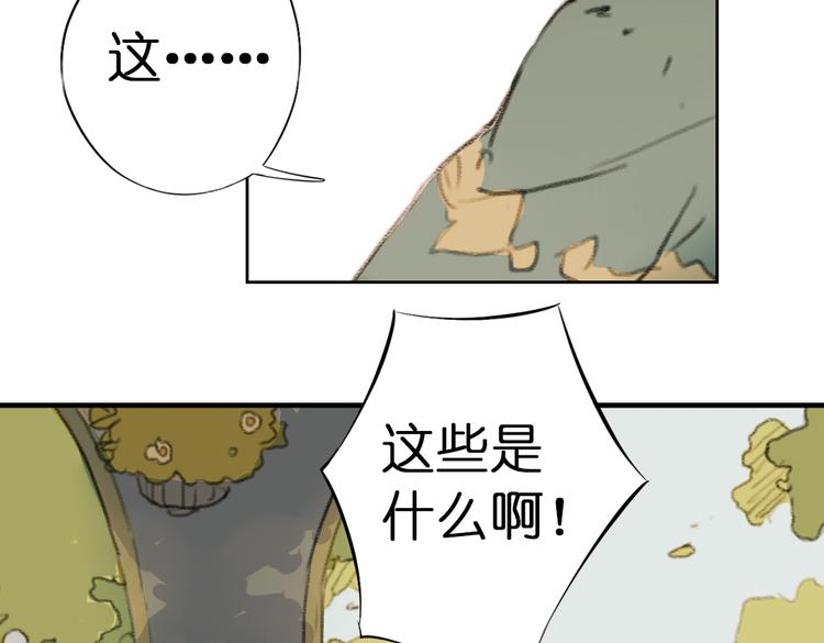 第2话 复仇计划就此开始！94