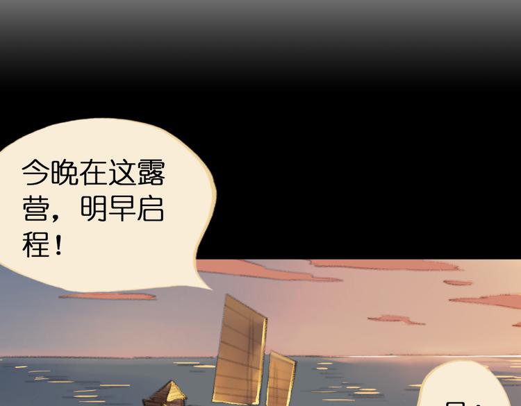 第8话 这次不会丢下你的！179