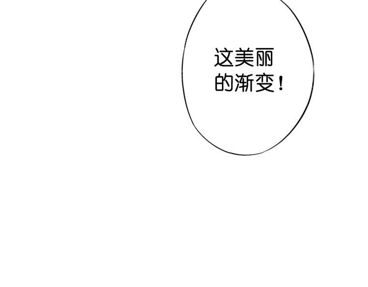第10话 花种被抢，小山遇危机！60