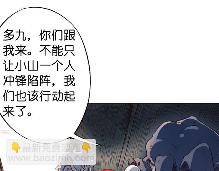 第15话 我是你的心魔51