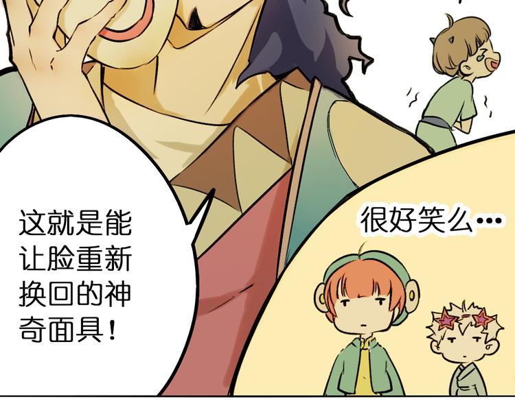 第5+6话 踏上神秘小岛31