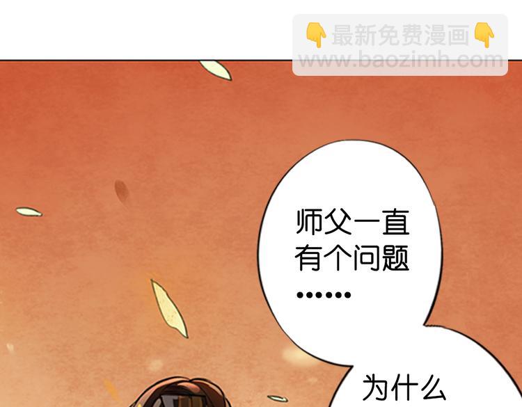 第14话 不曾传达的心意6