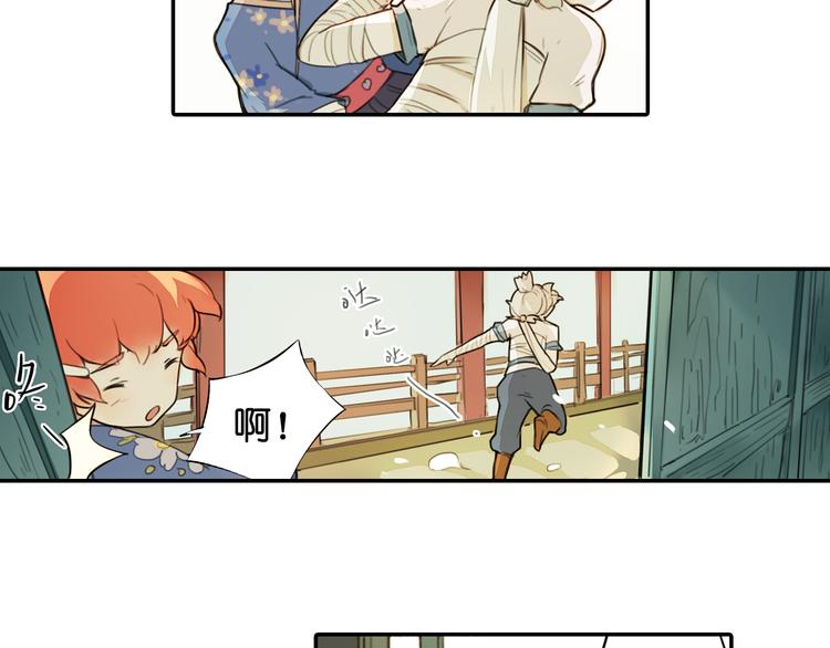 第18话 离别的不舍44