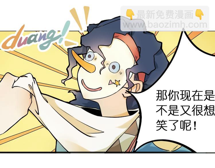 第5+6话 踏上神秘小岛27