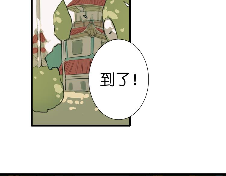 第1话 两面国的奇幻旅程！115