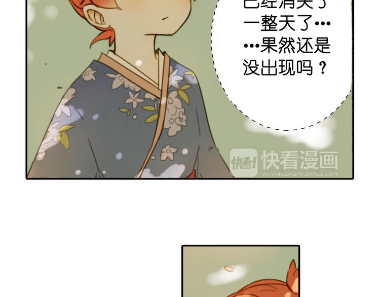 第18话 离别的不舍86