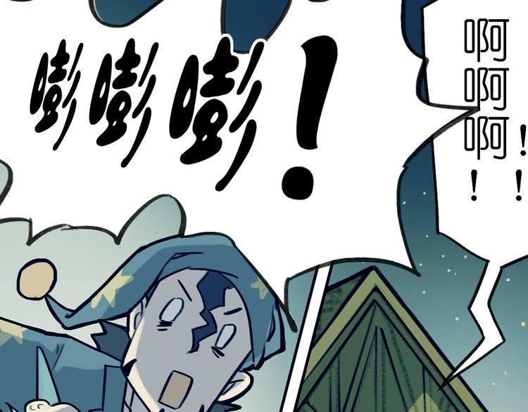 第5+6话 踏上神秘小岛150
