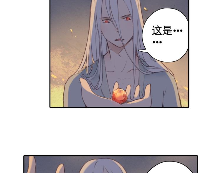 第17话 你终究不是他45