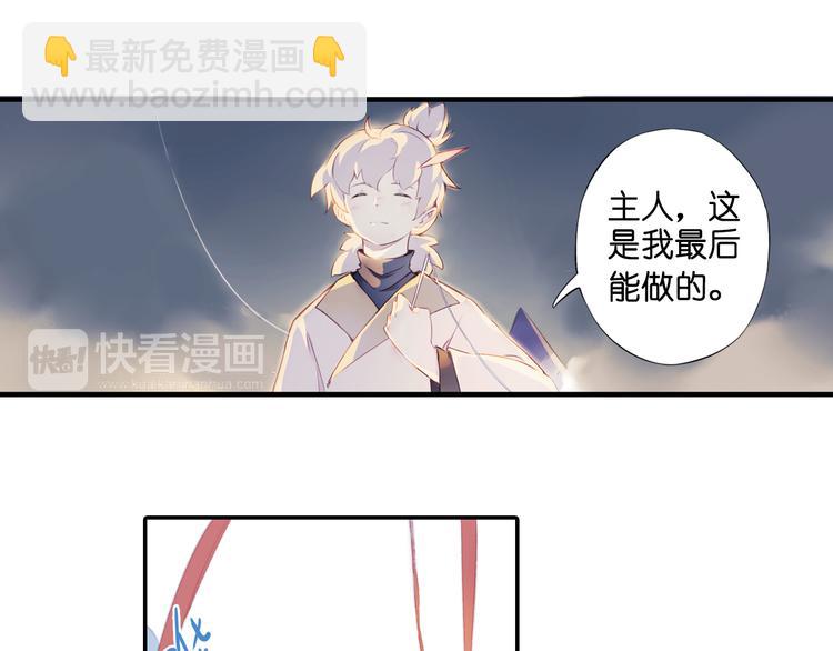 第17话 你终究不是他2