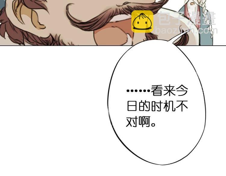 第9话 面具人现身了！93