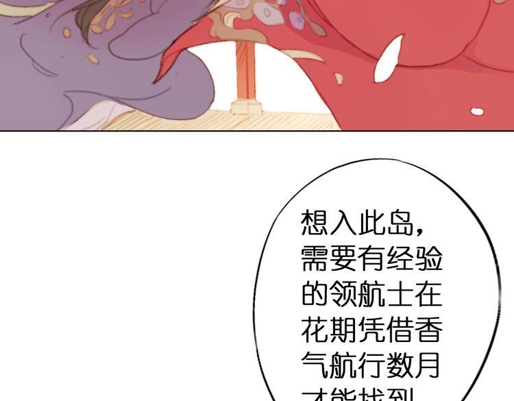 第9话 面具人现身了！45