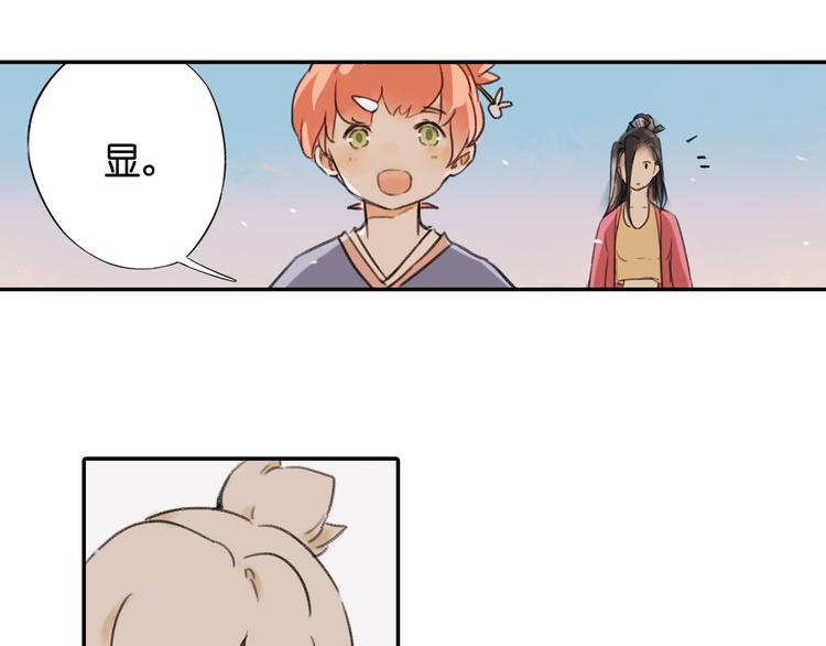 第18话 离别的不舍98