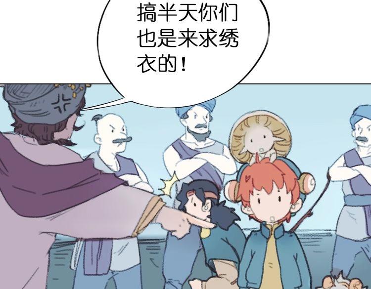 第9话 面具人现身了！26