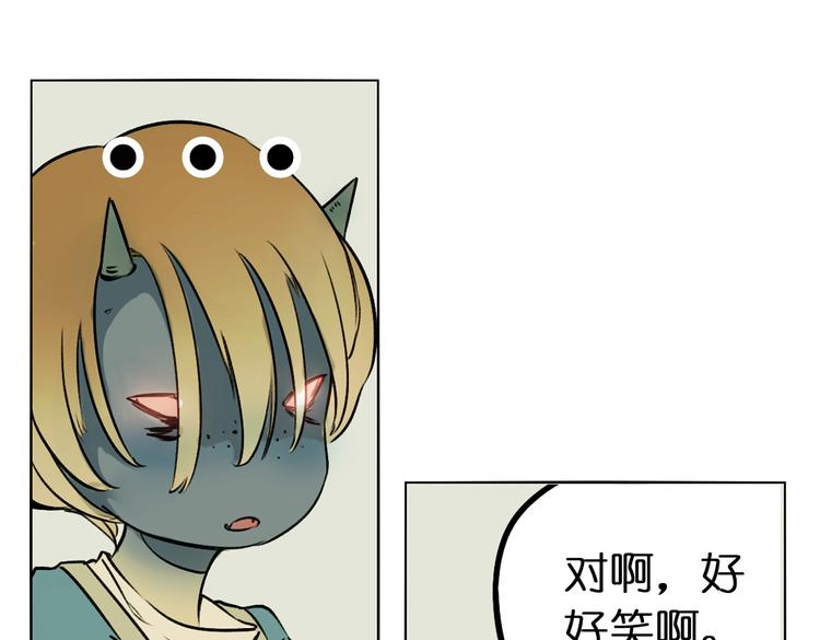 第5+6话 踏上神秘小岛28