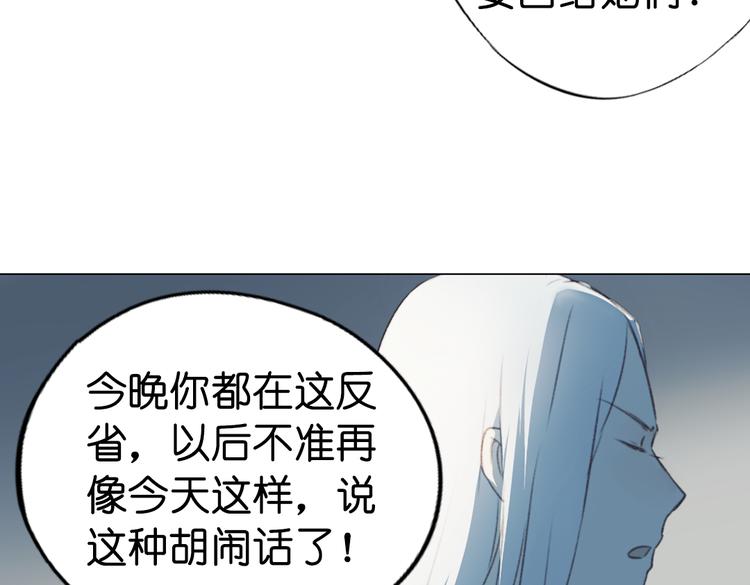 第13话  离间语52