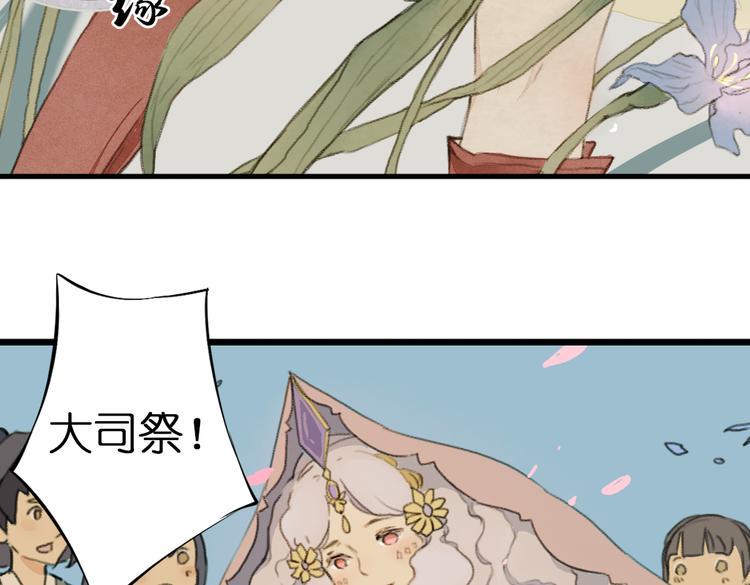 第2话 复仇计划就此开始！2