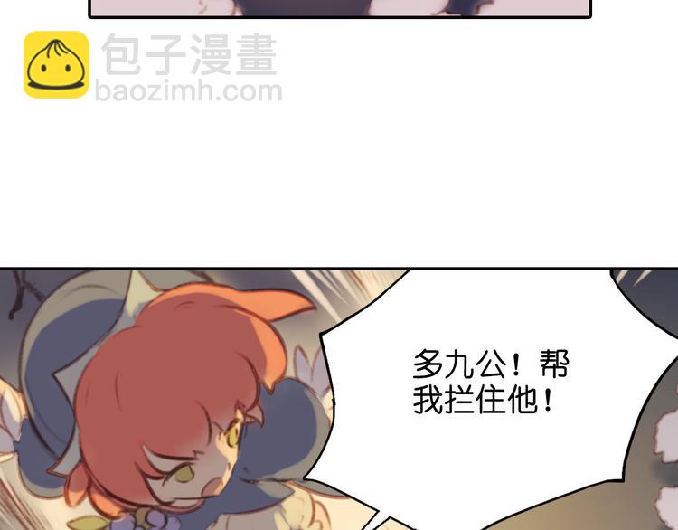 第17话 你终究不是他71