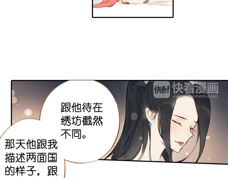 第18话 离别的不舍62