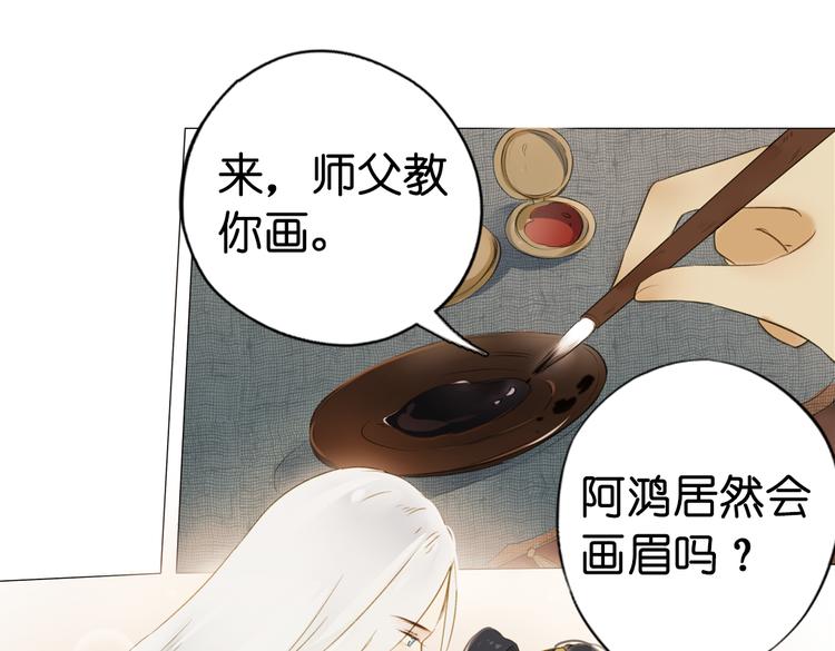 第13话  离间语119