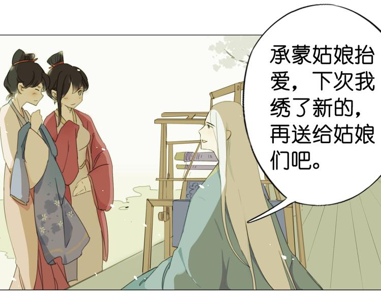 第13话  离间语39