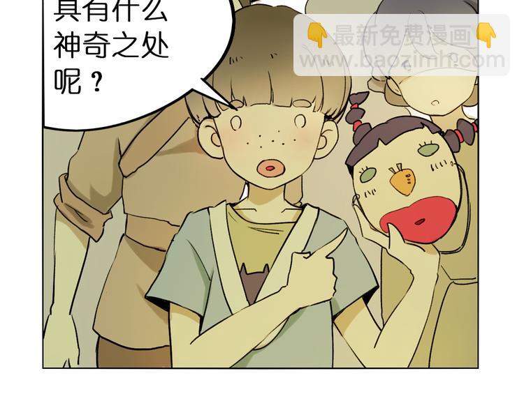 第5+6话 踏上神秘小岛18