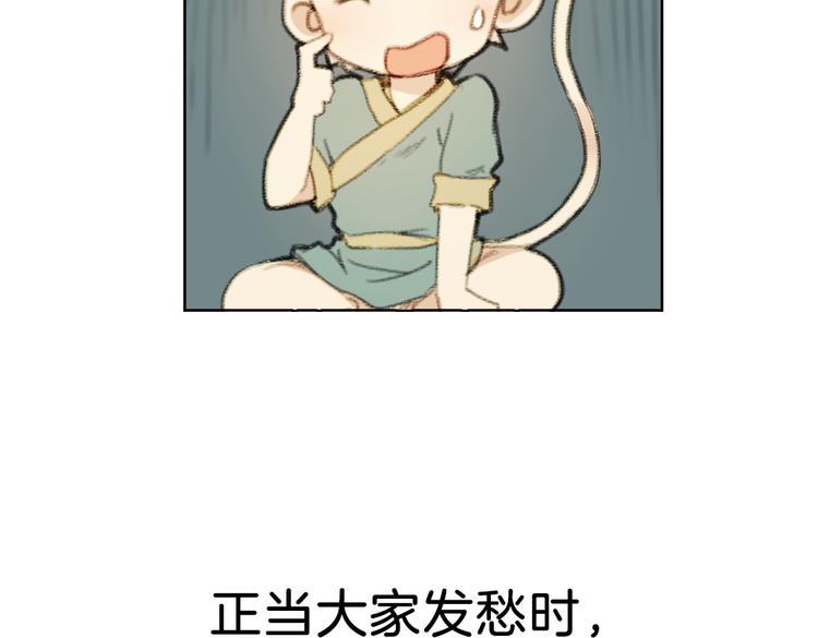 第7话 菌菌睡不着的秘密155