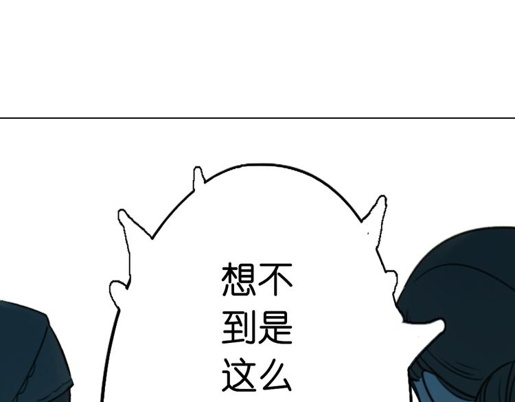 第13话  离间语159