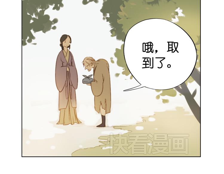 第13话  离间语136
