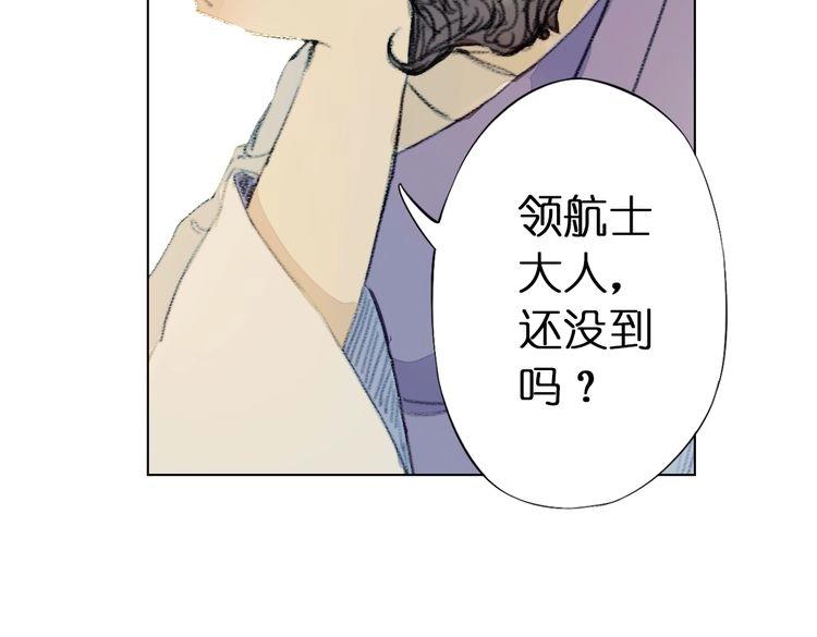 第9话 面具人现身了！7