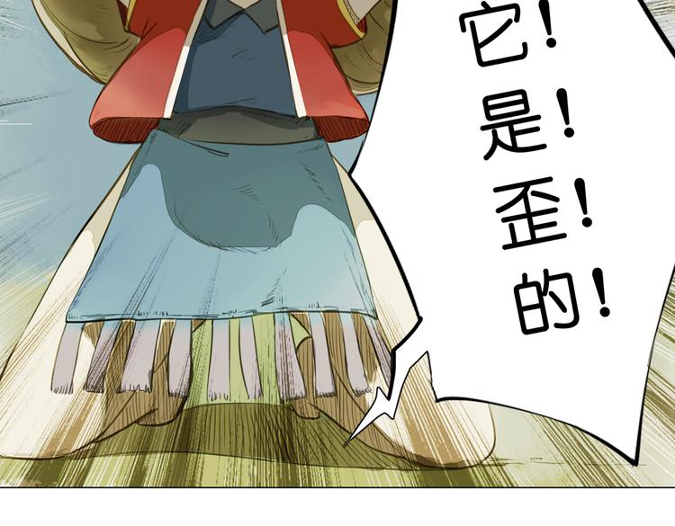 第7话 菌菌睡不着的秘密127