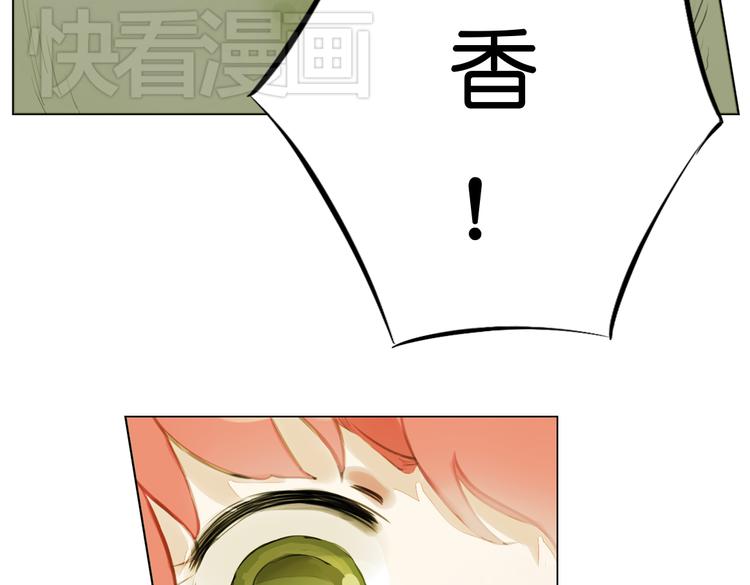 第7话 菌菌睡不着的秘密146