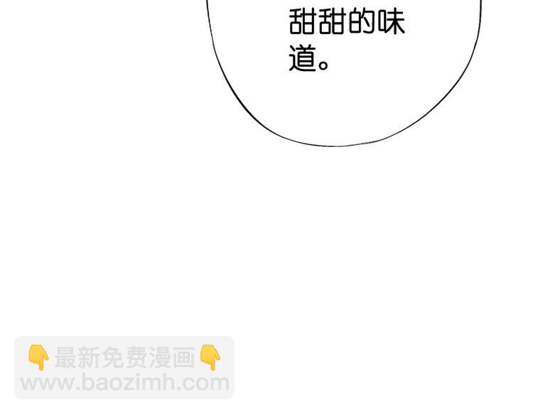 第11话 这次换我来救你！138